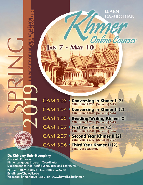 Spring 2011 Khmer courses  at the University of Hawaii